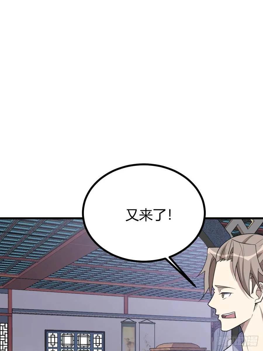 33 第32页