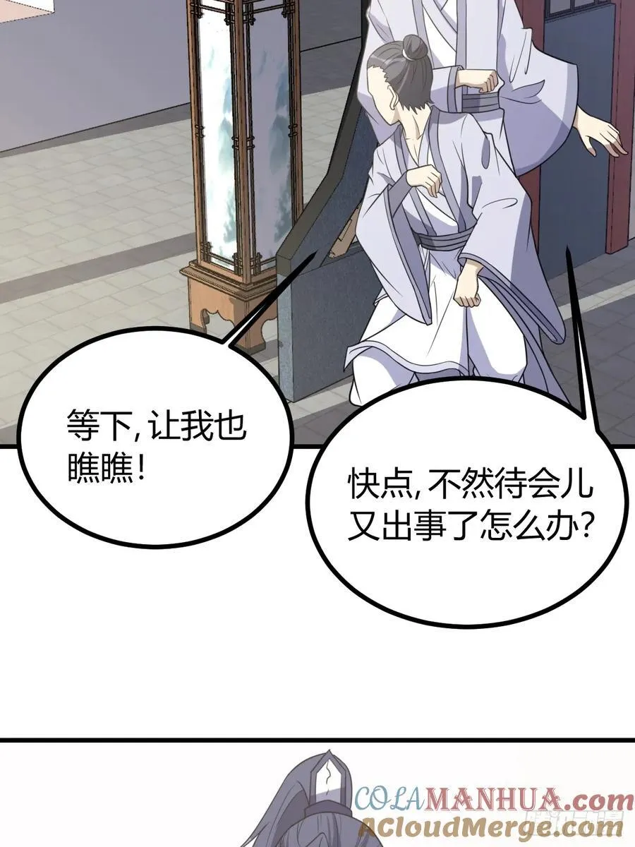 33 第34页