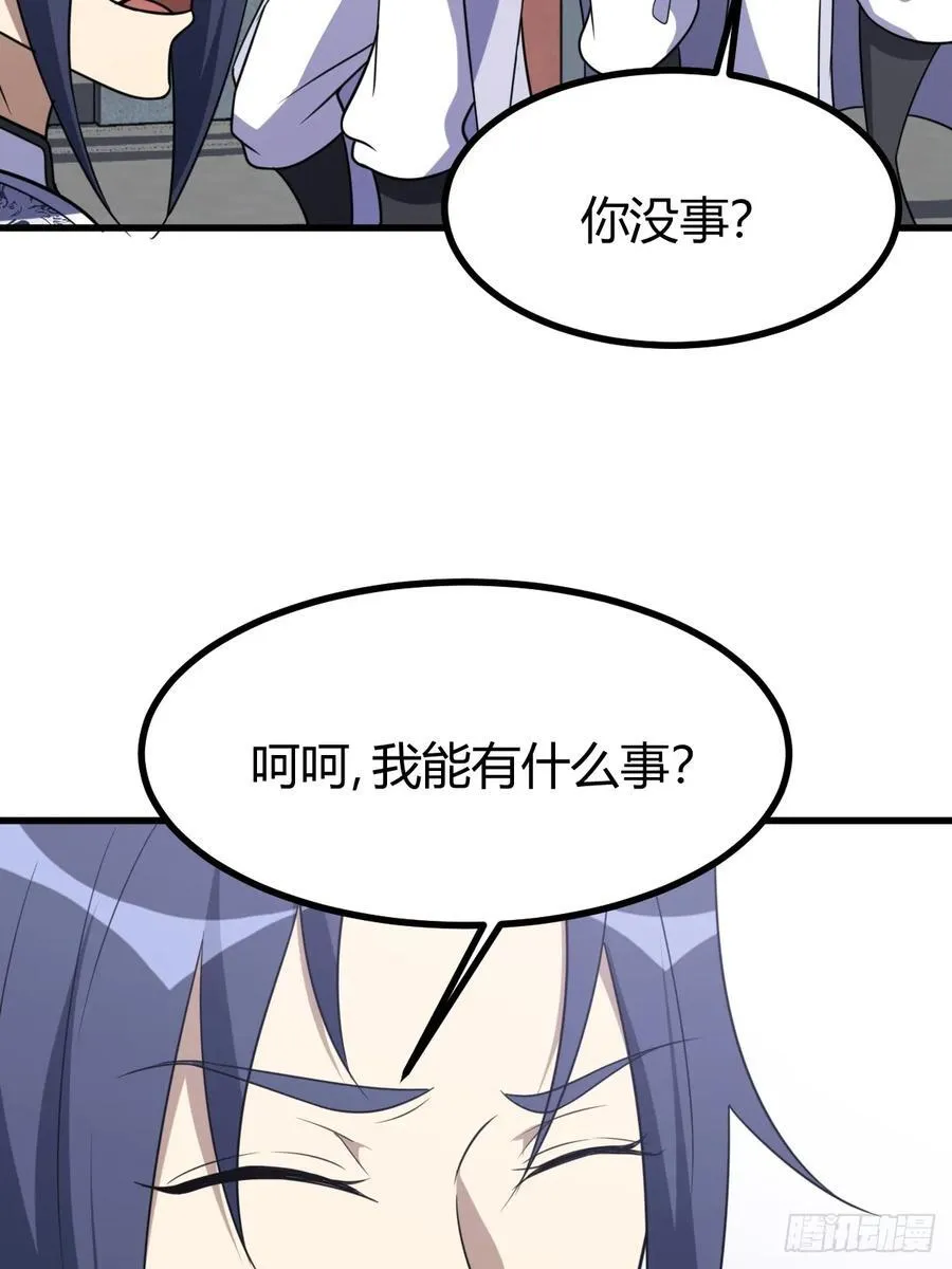 33 第39页