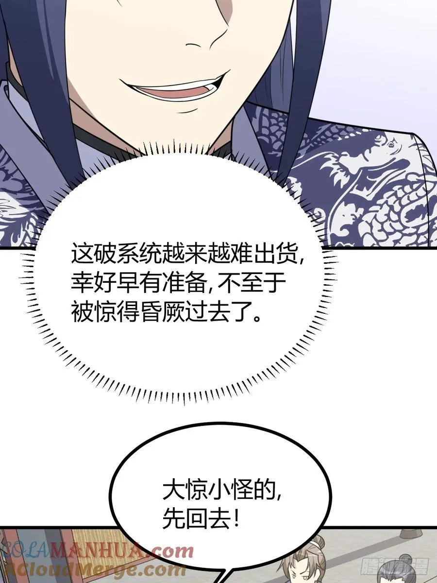 33 第40页
