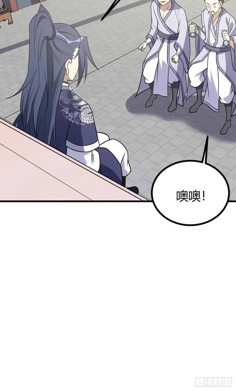 33 第41页