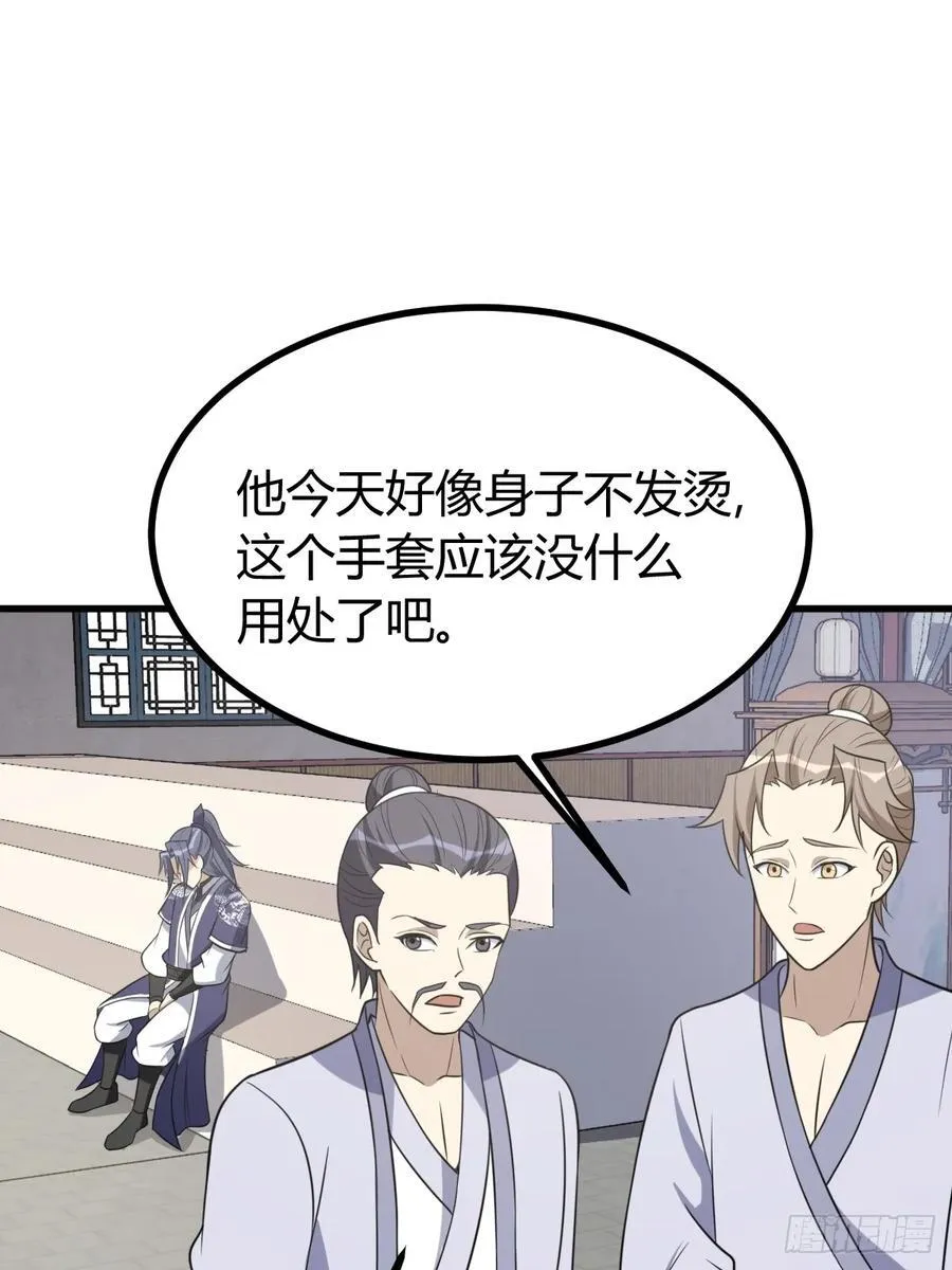 33 第42页