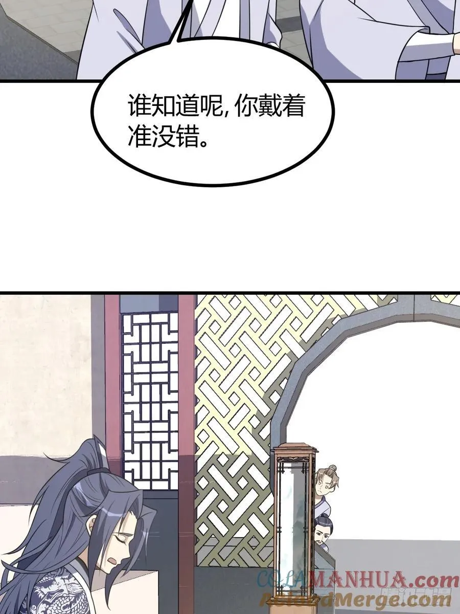 33 第43页