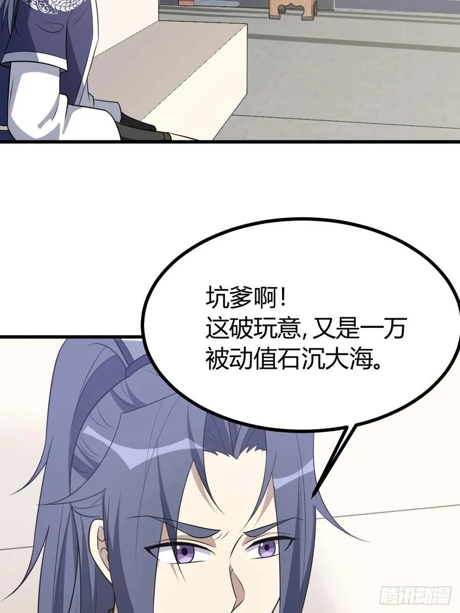33 第44页