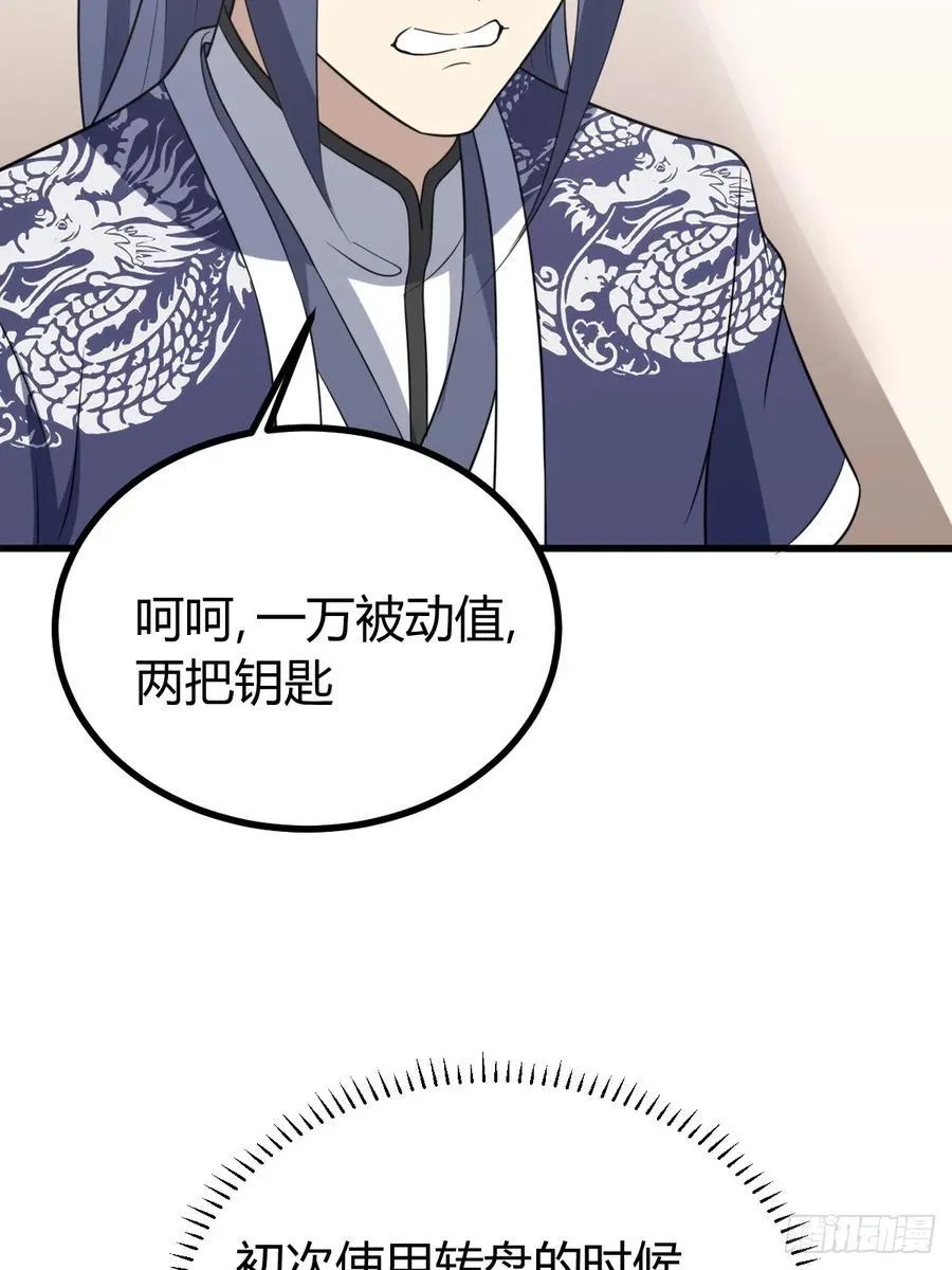 33 第45页