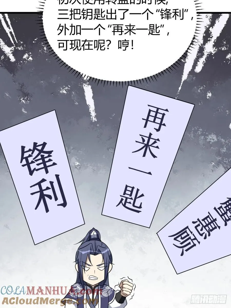 33 第46页