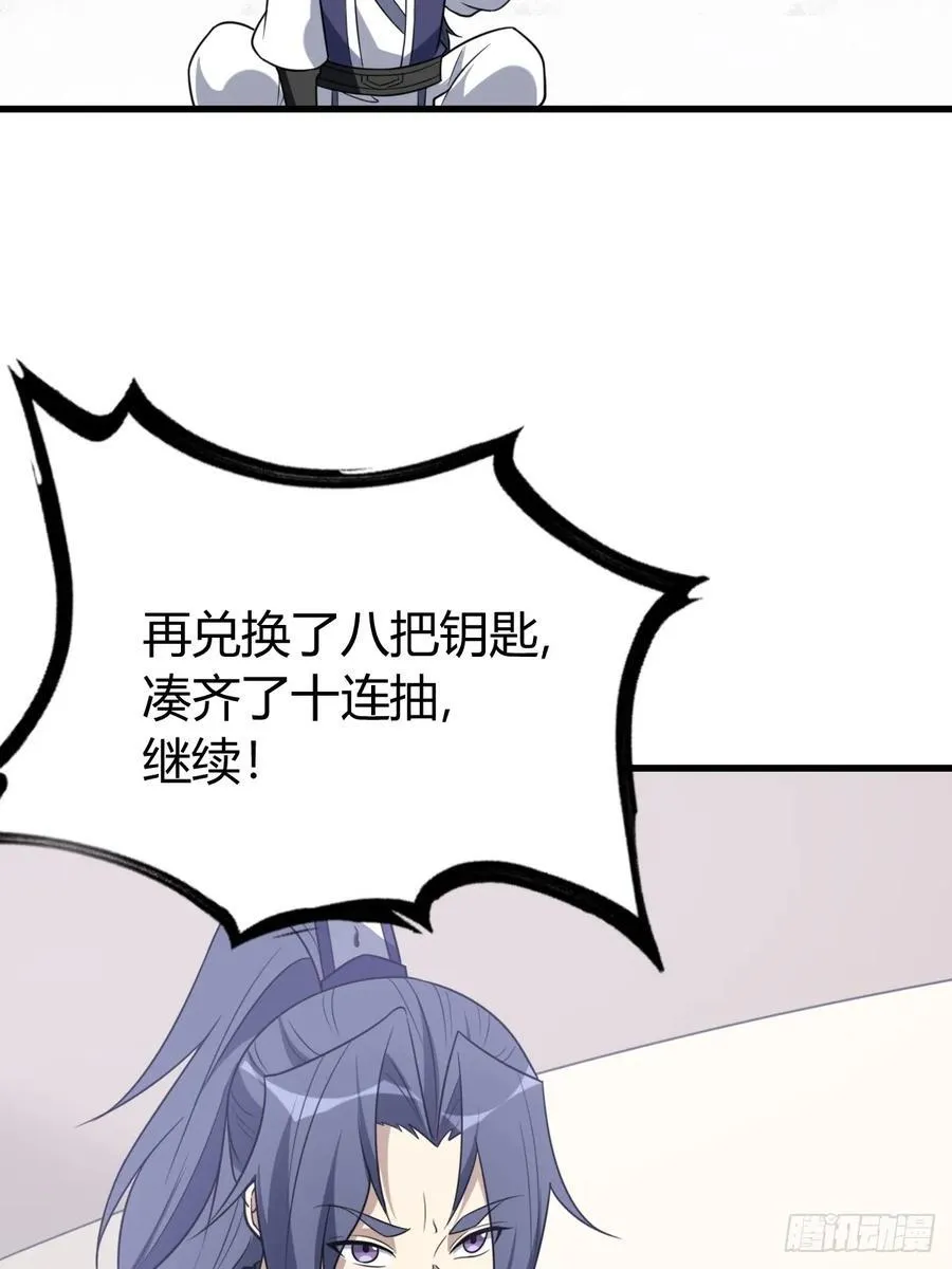 33 第47页
