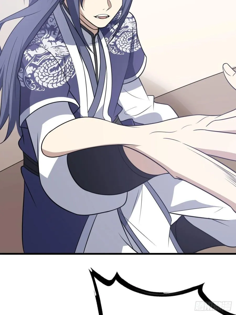 33 第48页