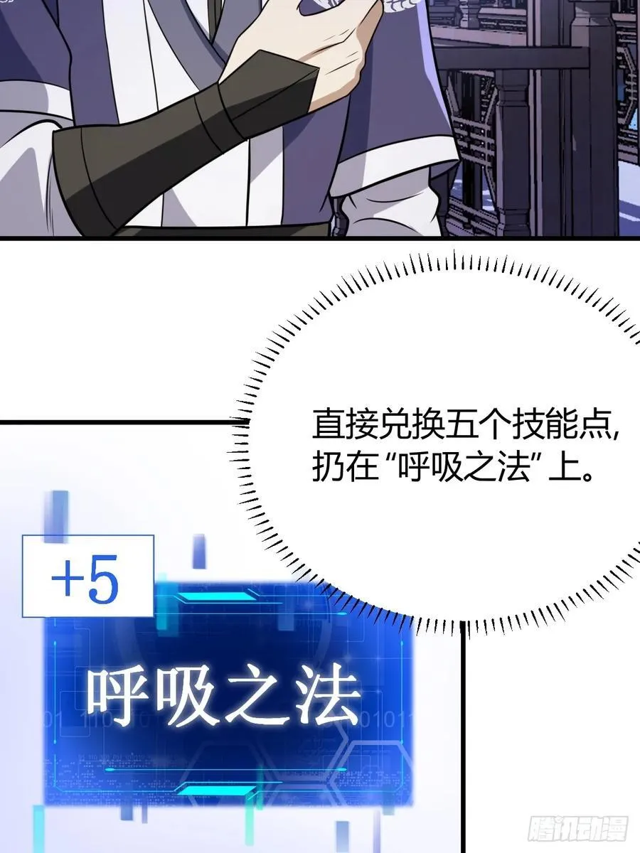 31 第3页