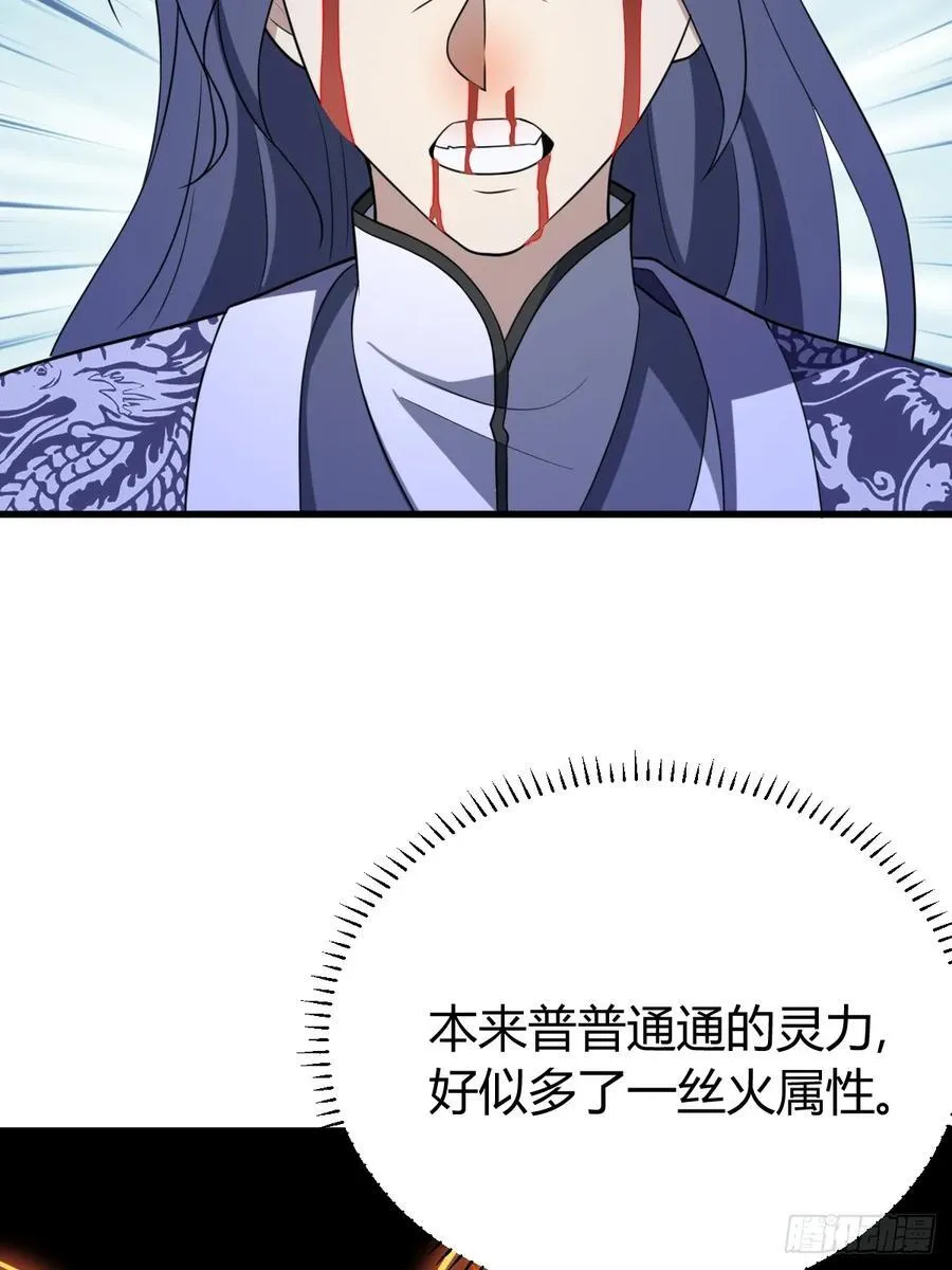 31 第9页