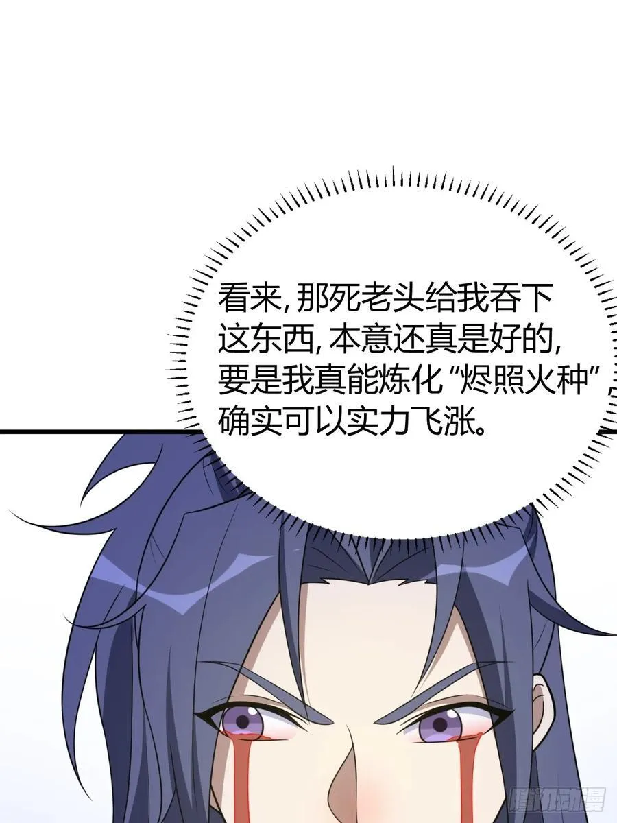 31 第12页