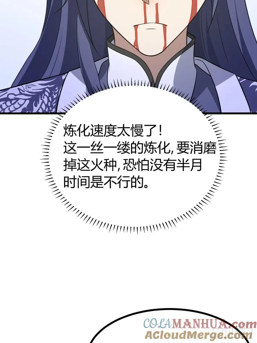 31 第13页