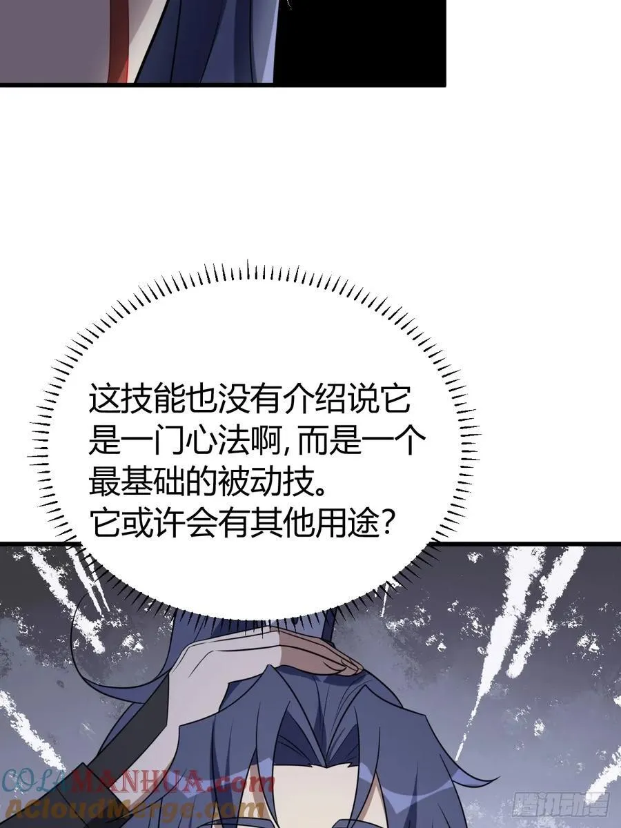 31 第16页
