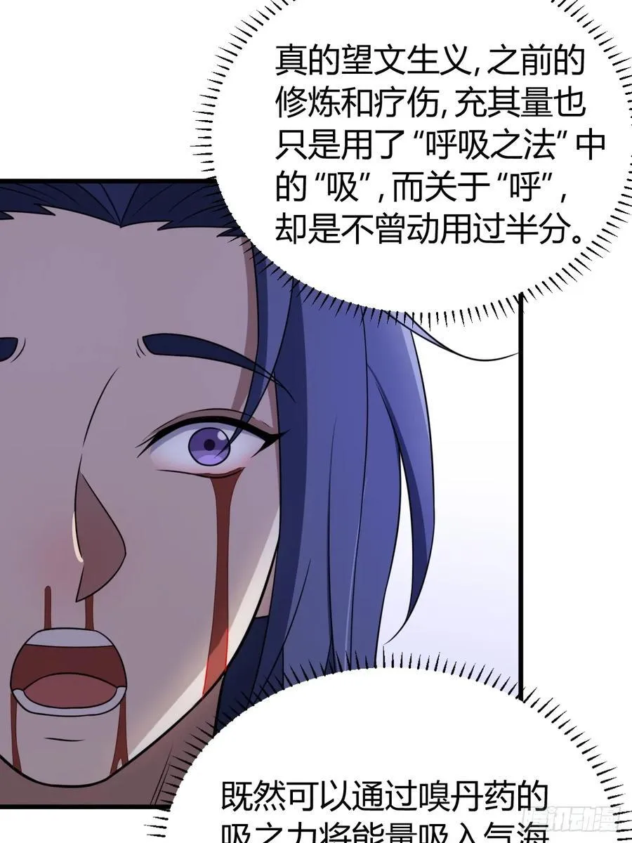 31 第18页