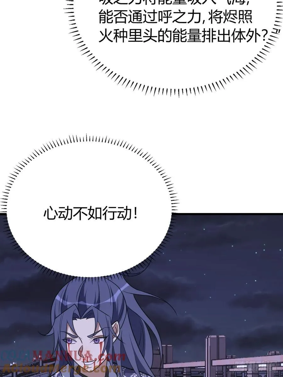 31 第19页