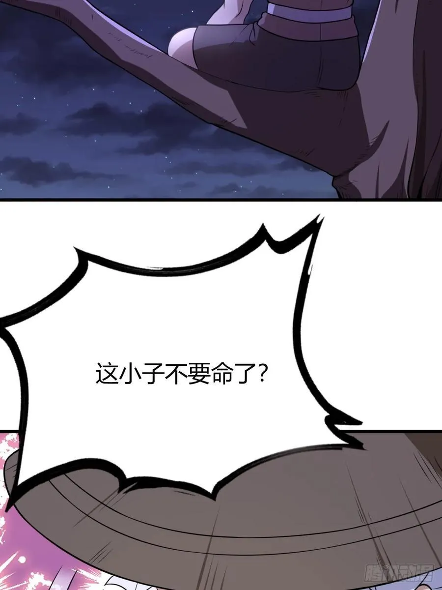 31 第26页