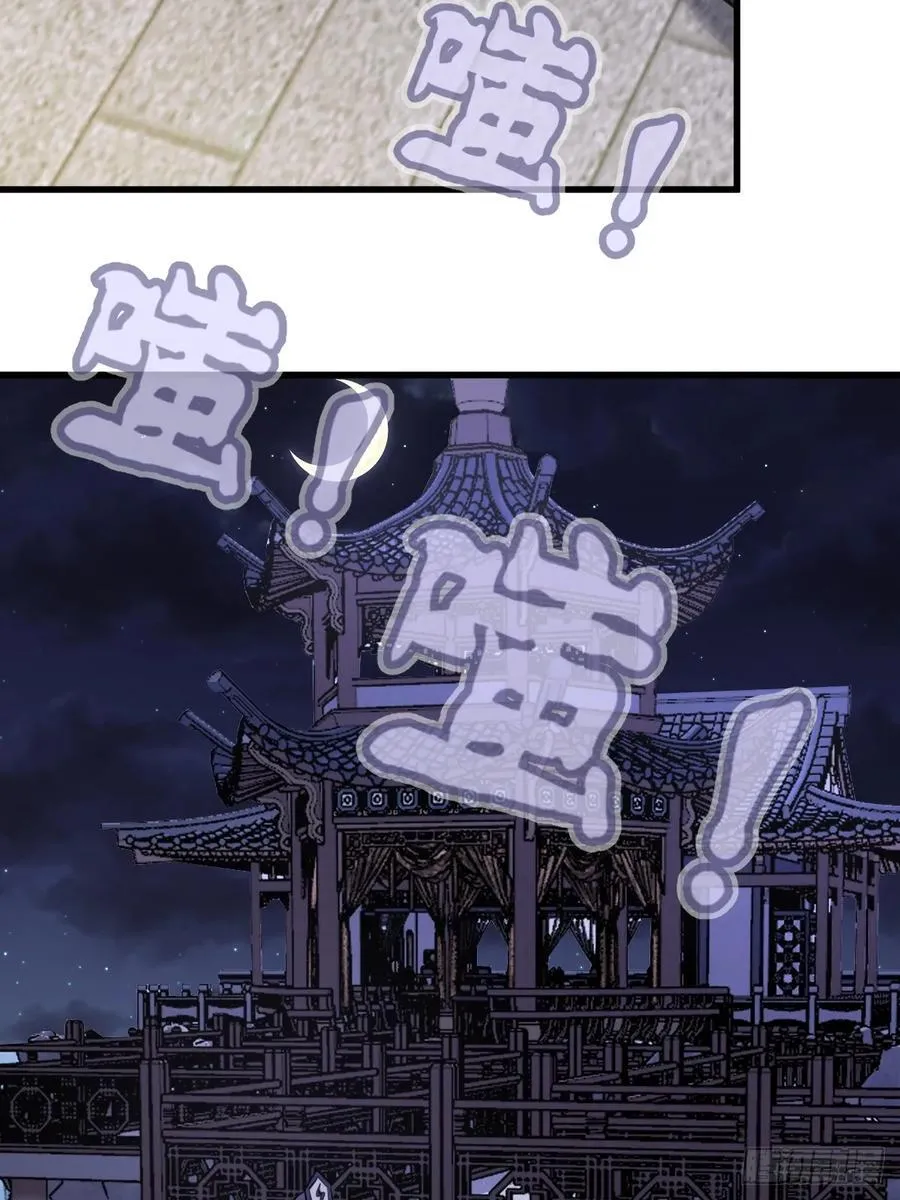 31 第33页