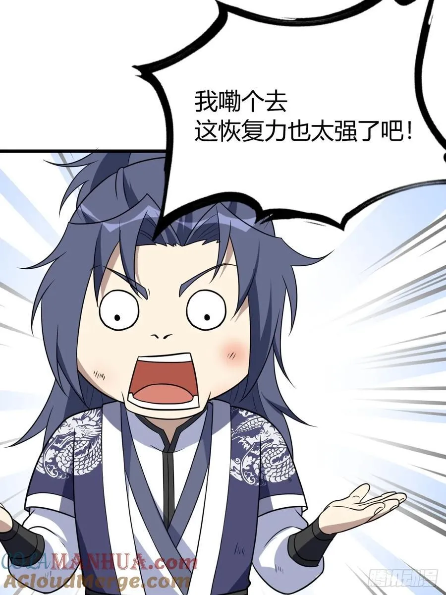 31 第49页