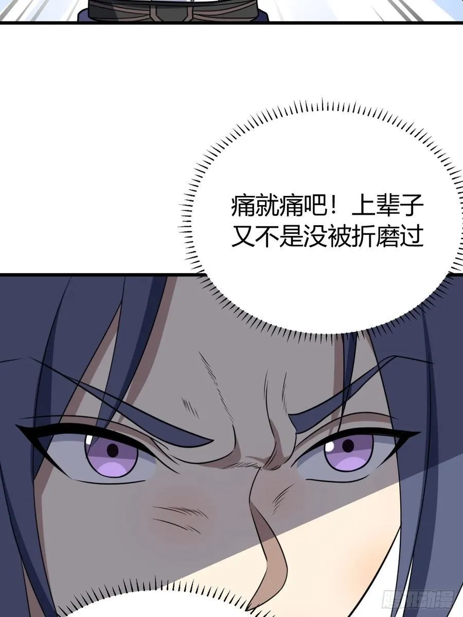 31 第50页