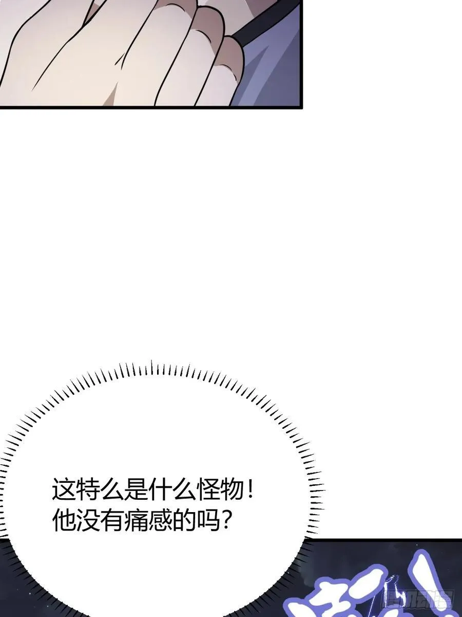 31 第53页