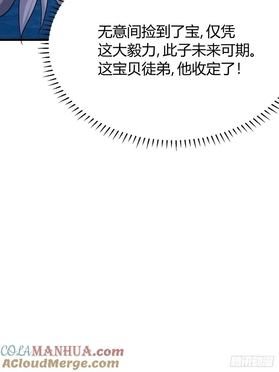 31 第55页