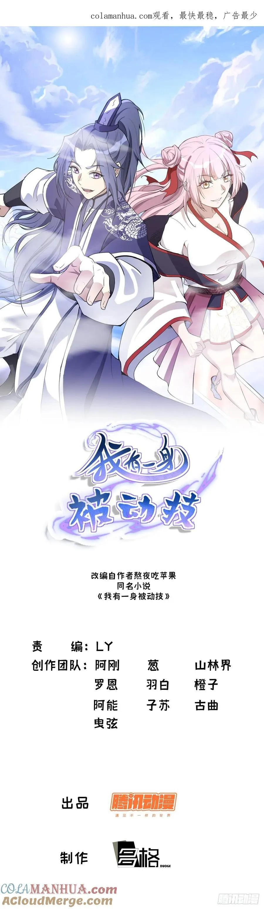 32 第1页