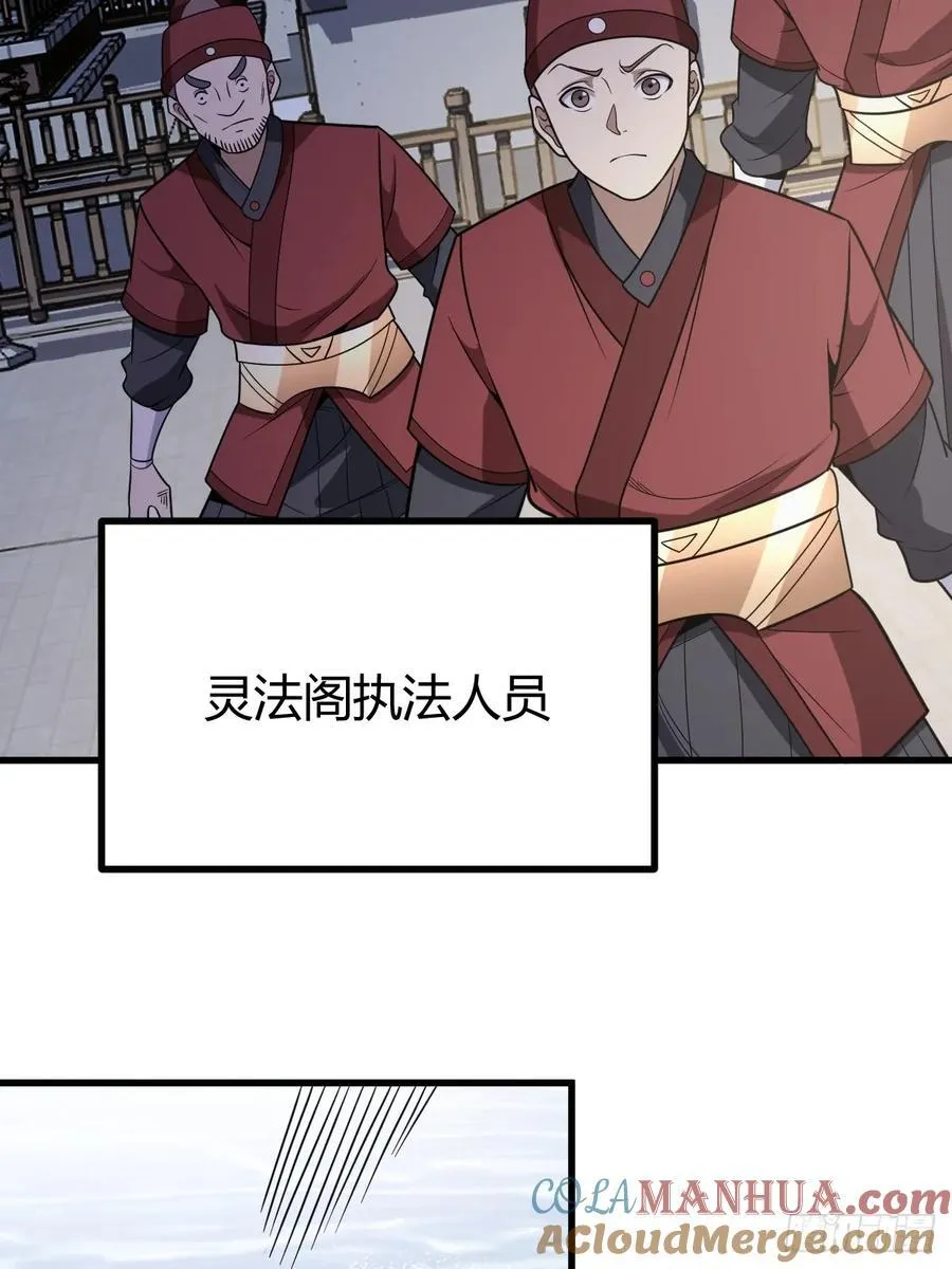 32 第4页