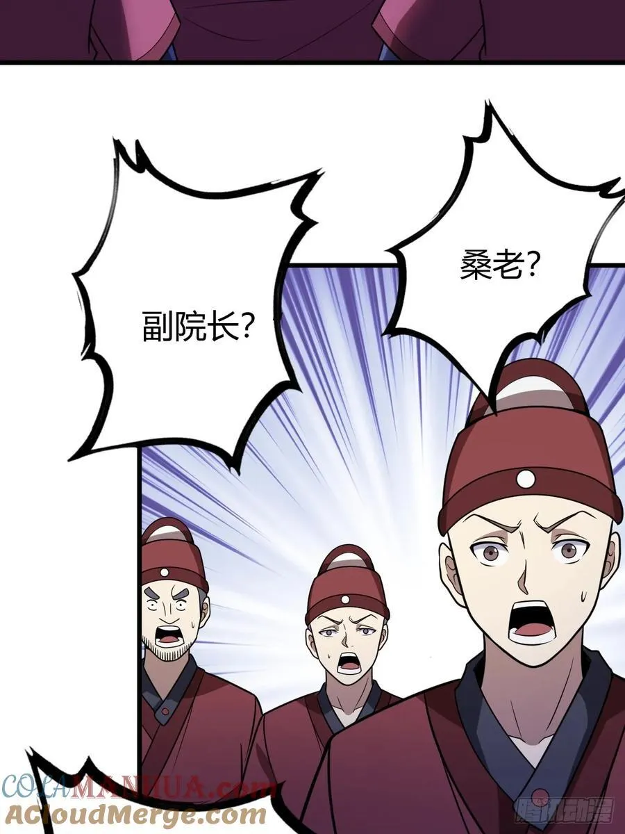 32 第7页