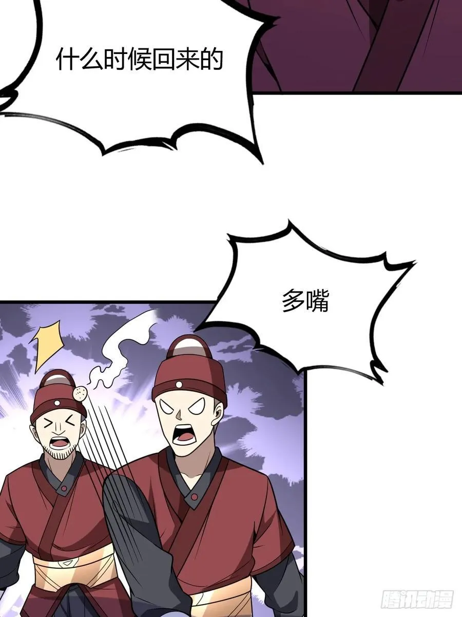 32 第8页