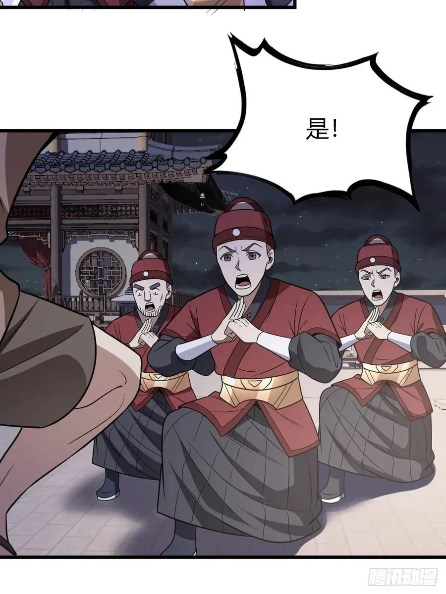 32 第9页