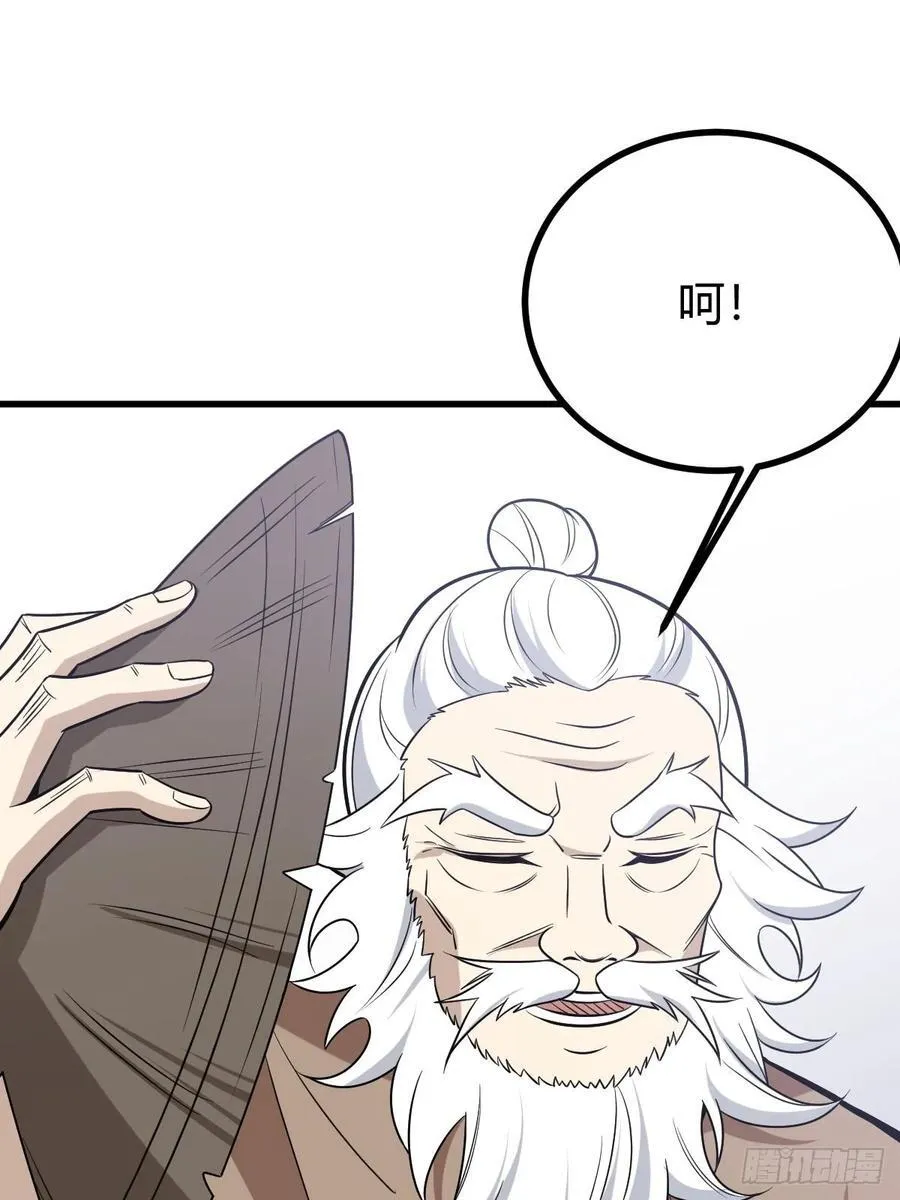 32 第12页