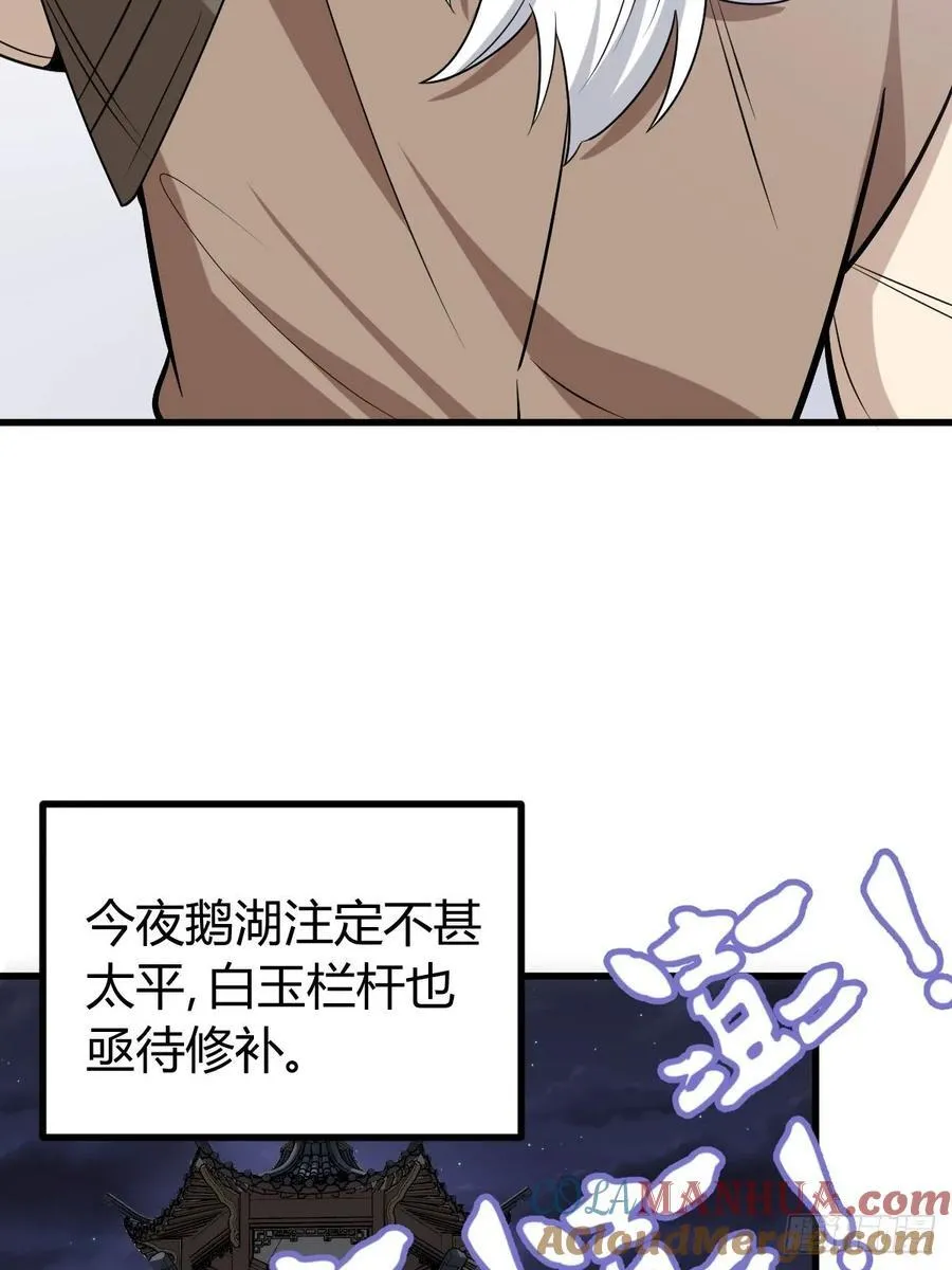 32 第13页