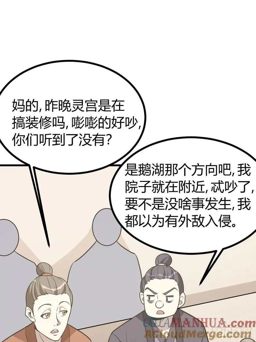 32 第16页