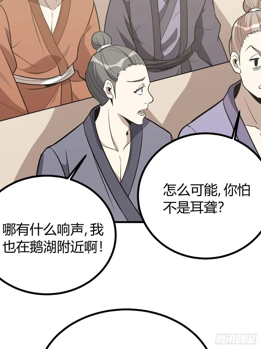 32 第17页