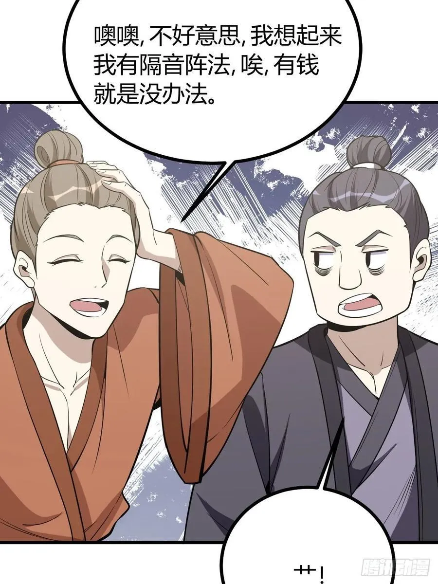 32 第18页