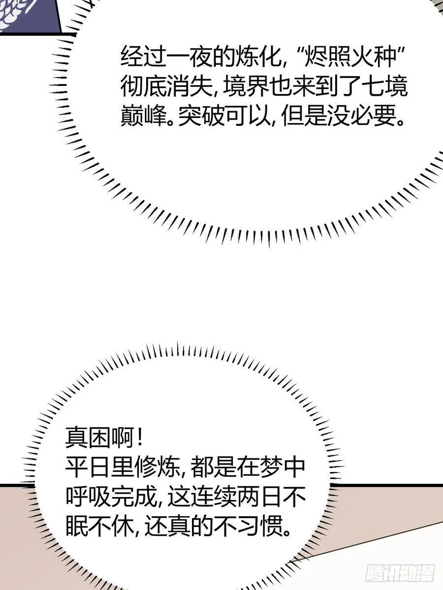 32 第20页