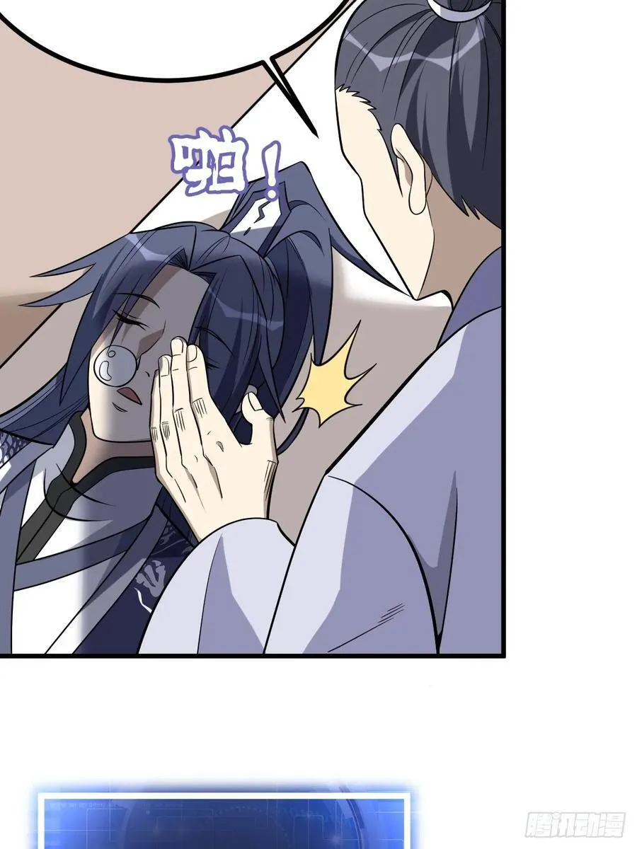 32 第23页