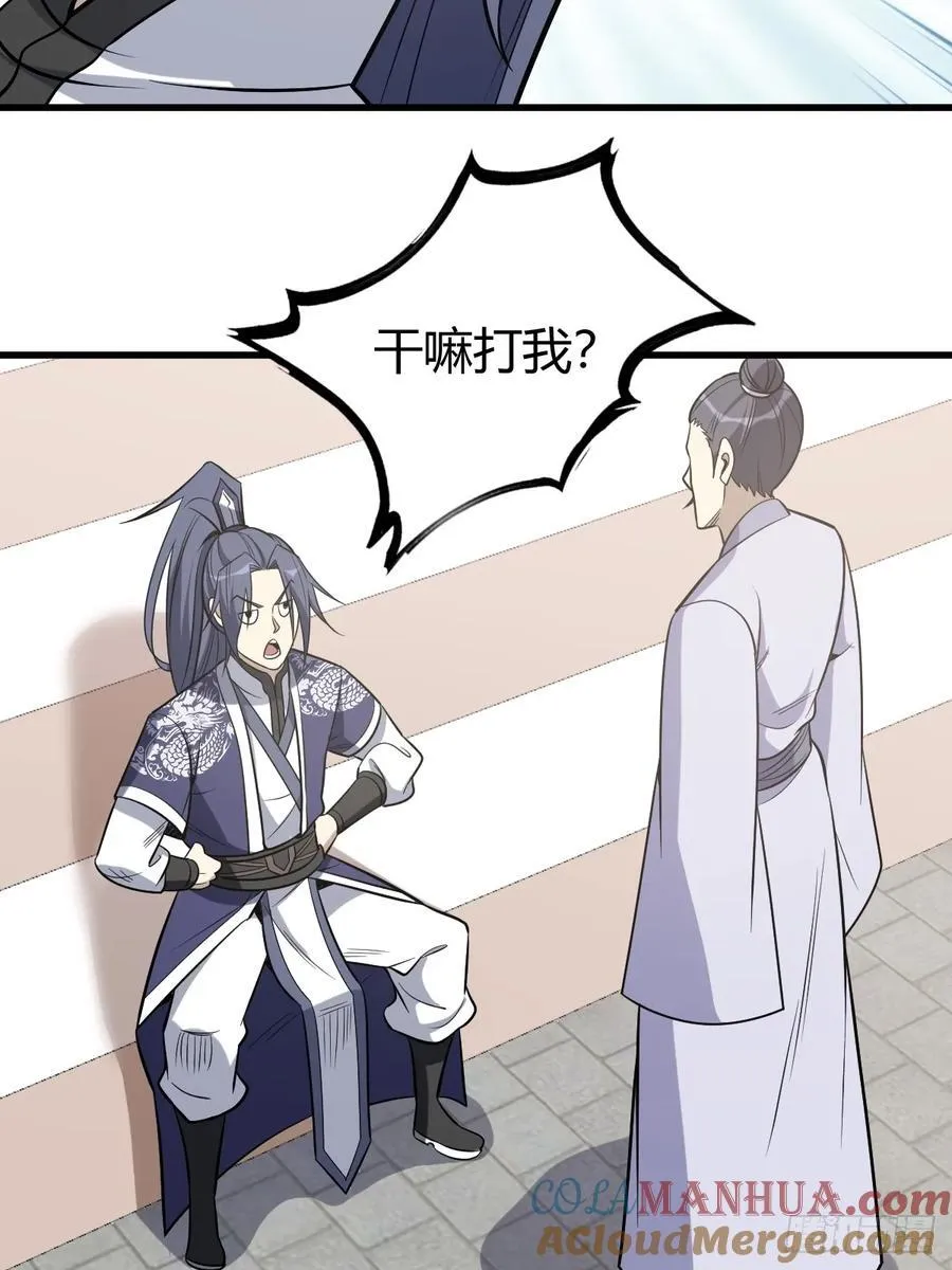 32 第25页