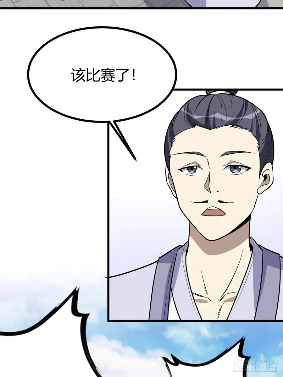 32 第26页