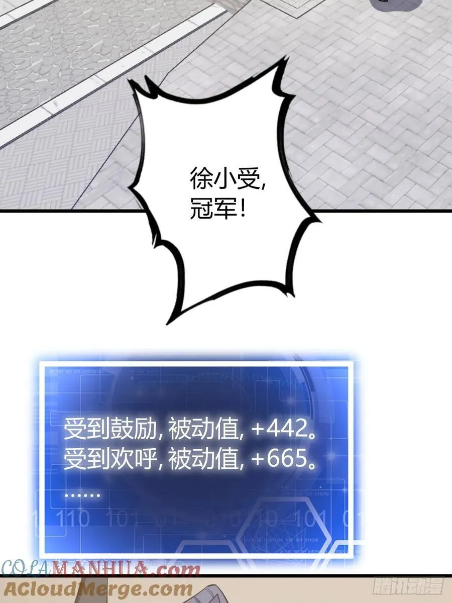 32 第28页
