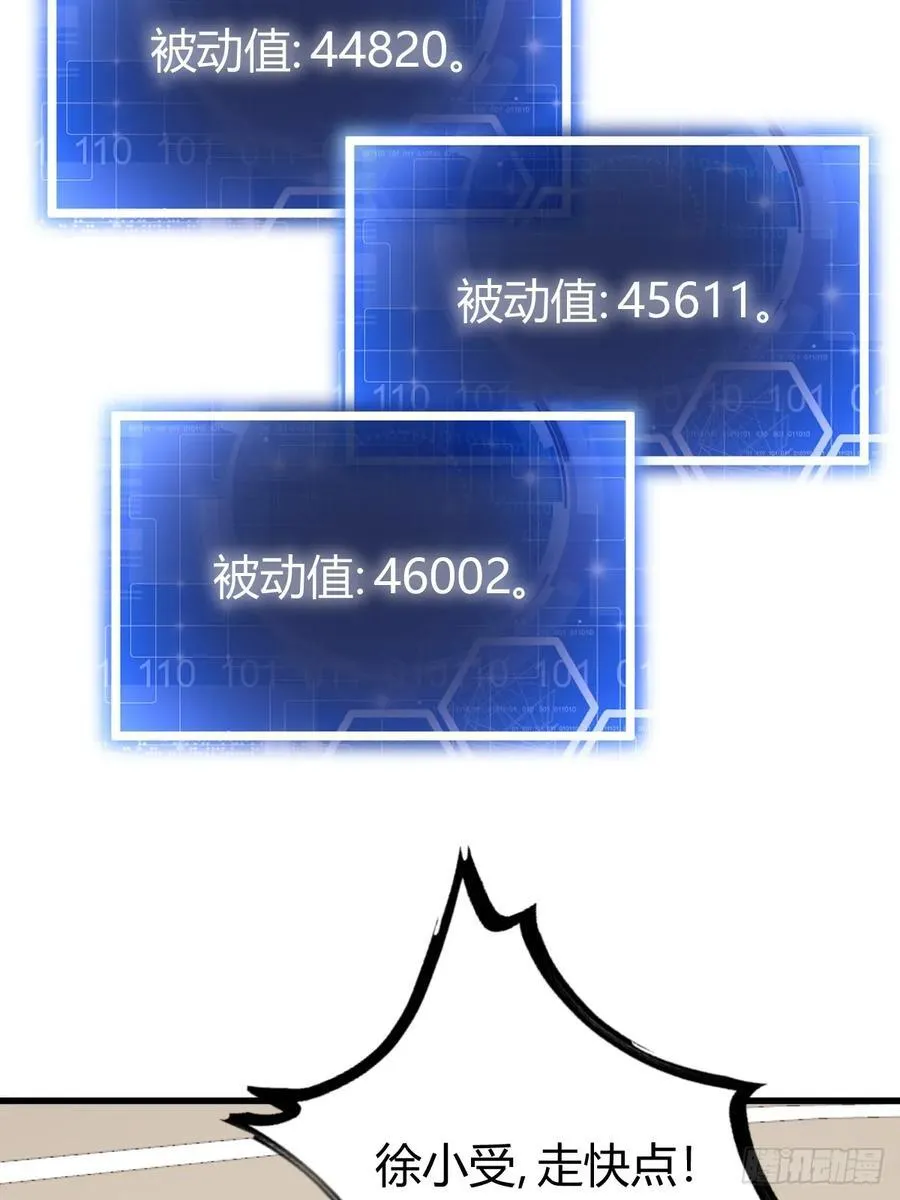 32 第30页