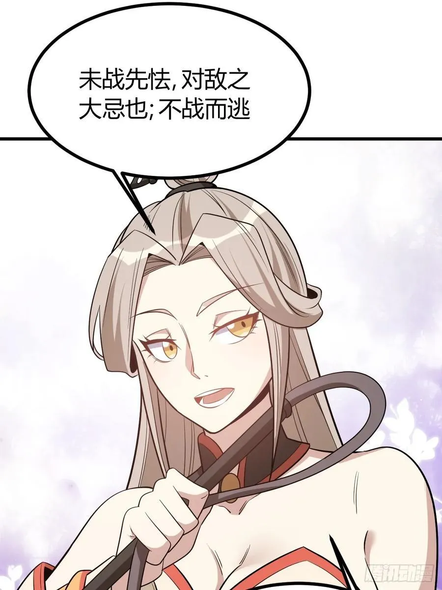 32 第35页