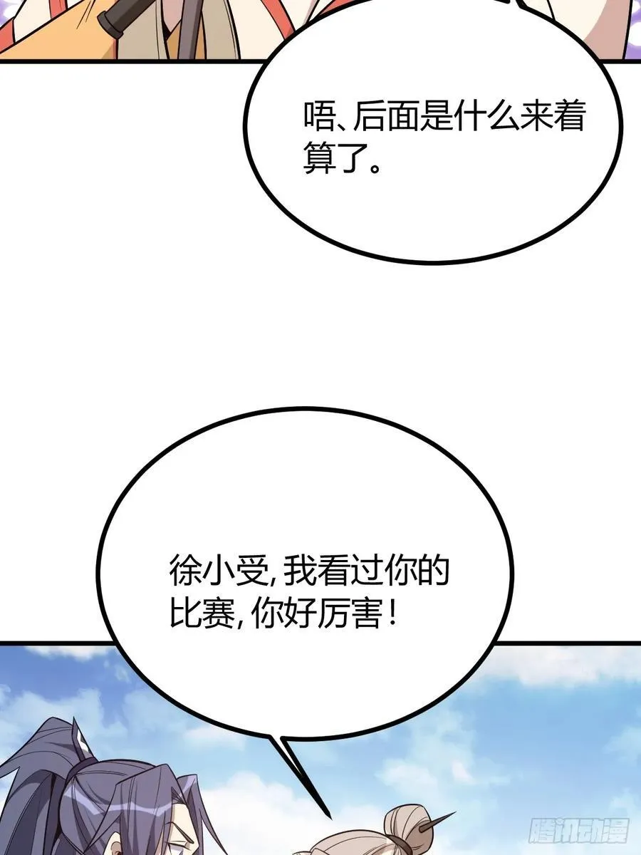 32 第36页