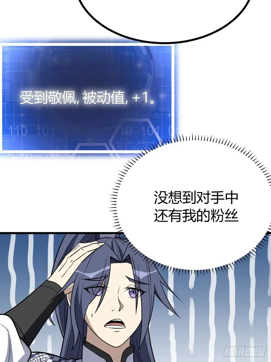32 第38页