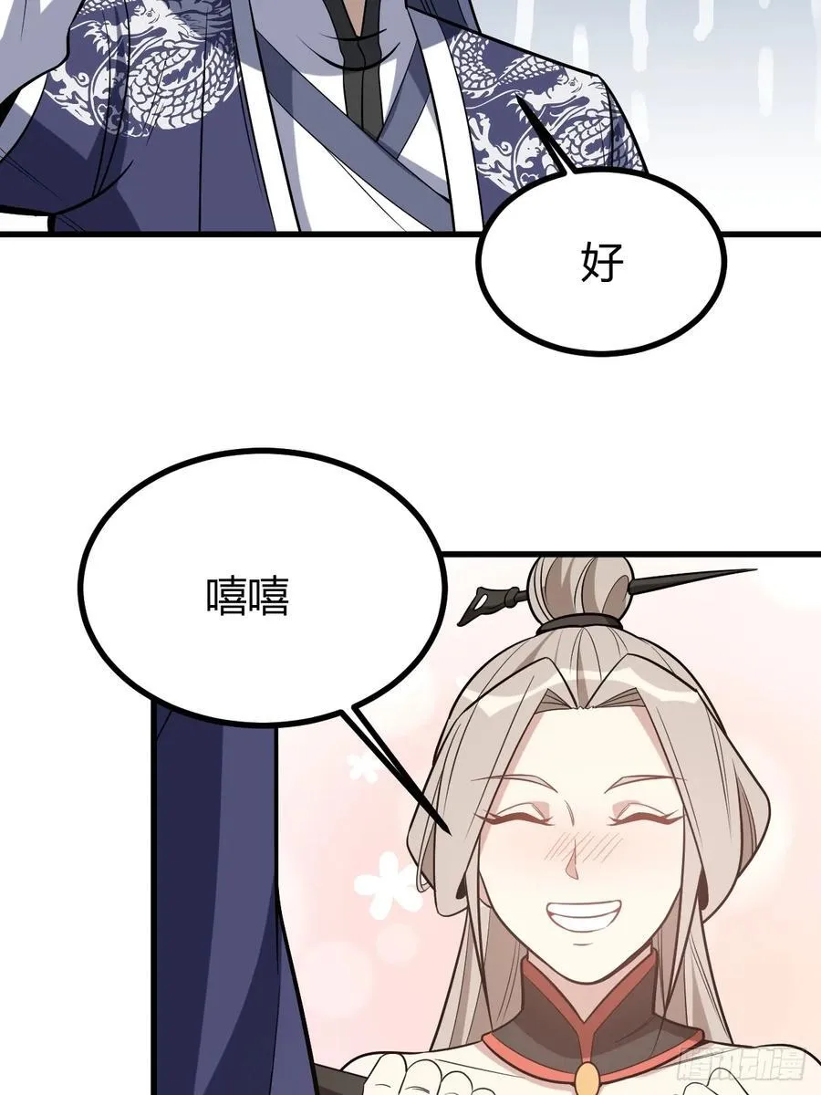 32 第39页