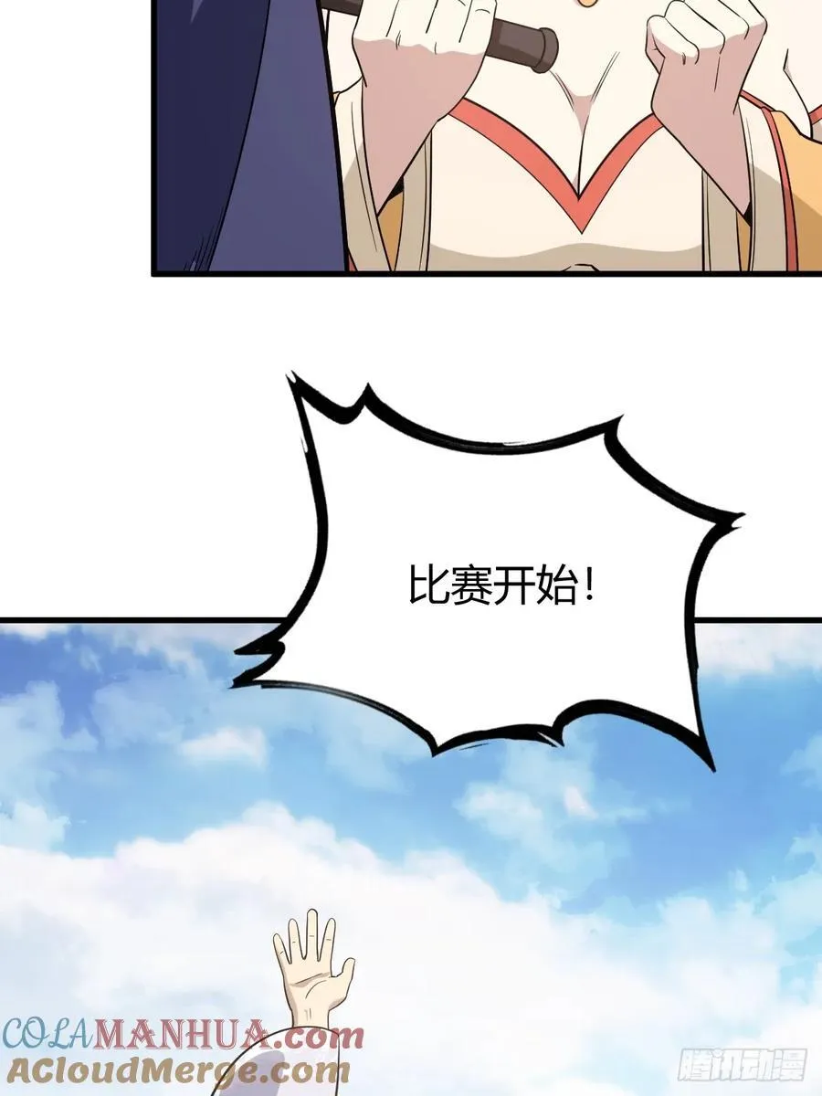 32 第40页