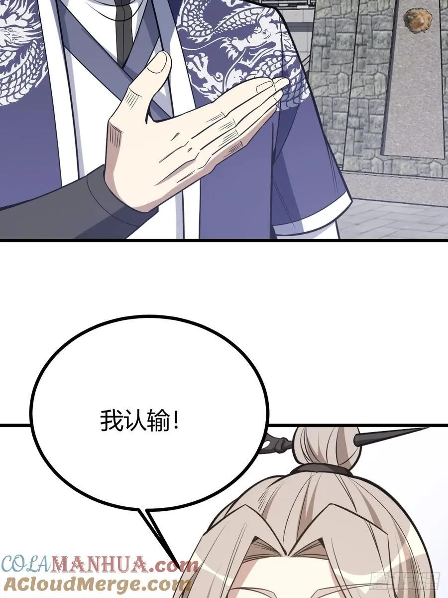 32 第43页