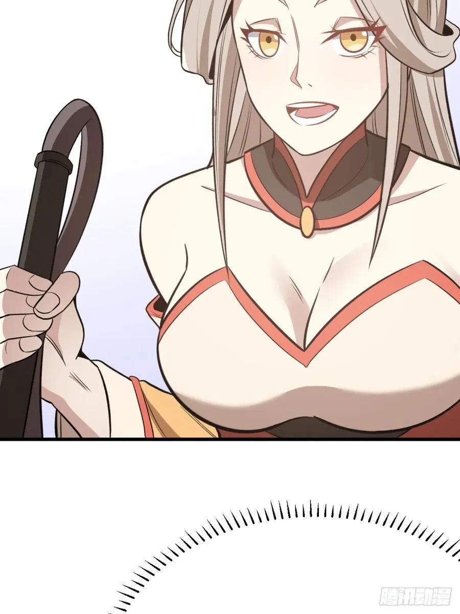 32 第44页