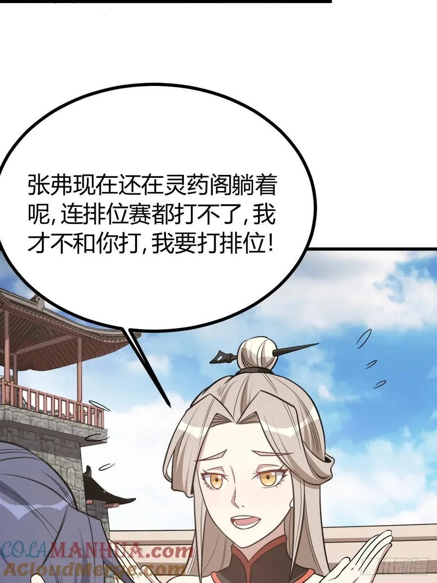 32 第46页