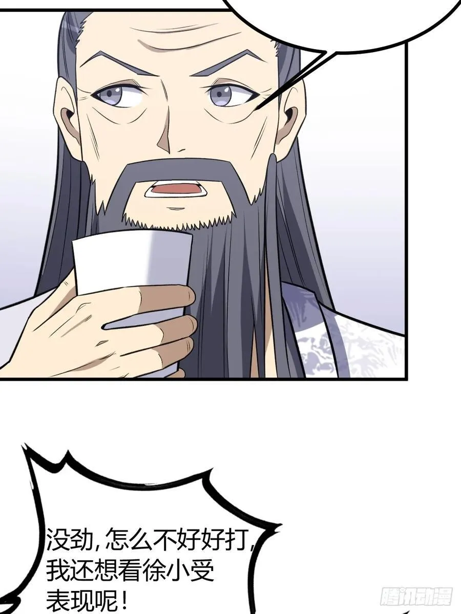 32 第48页